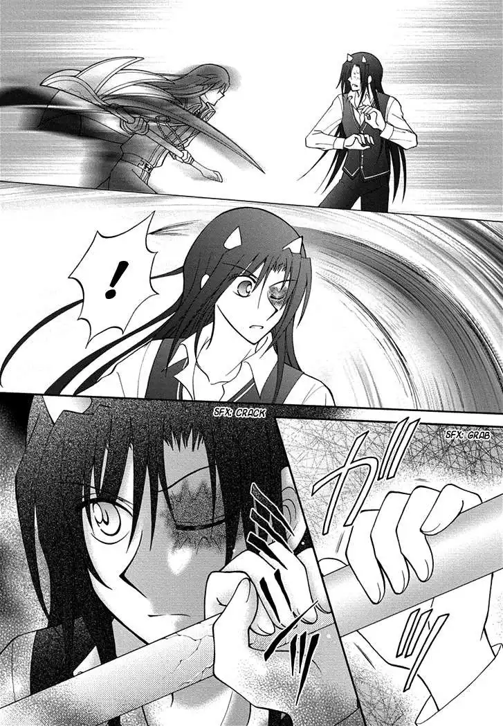 Virgin Ripper Chapter 23 8